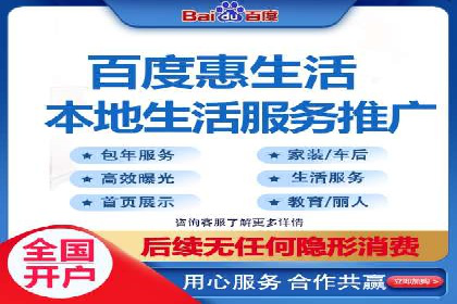 视频信息流广告投放策略及效果评估