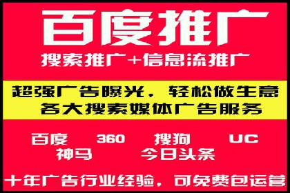 信息流广告运营公司案例分析：精准投放之道