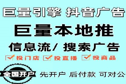 案例剖析：竞价托管助力企业品牌推广