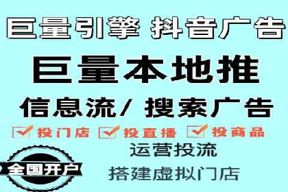 信息流运营渠道拓展案例分析